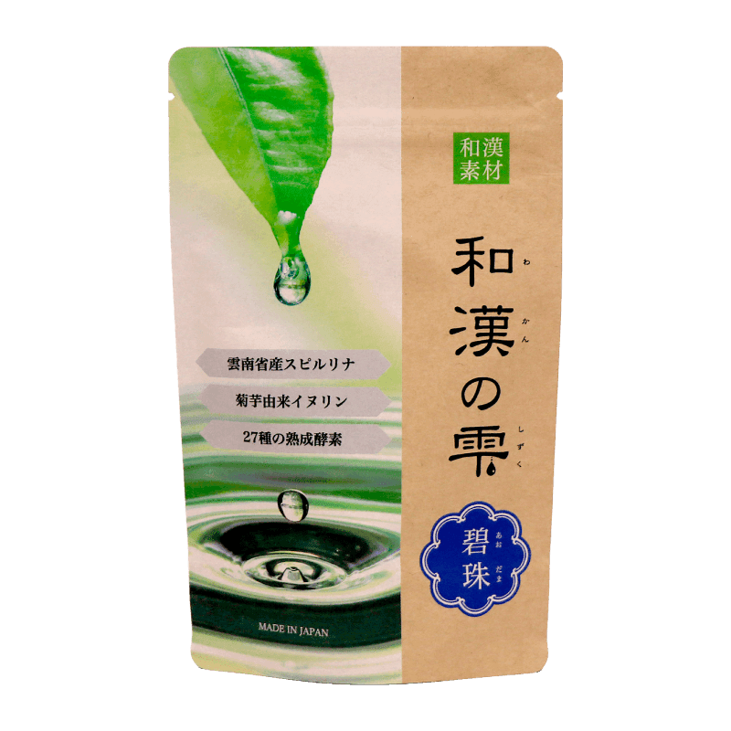 和漢の雫 碧珠