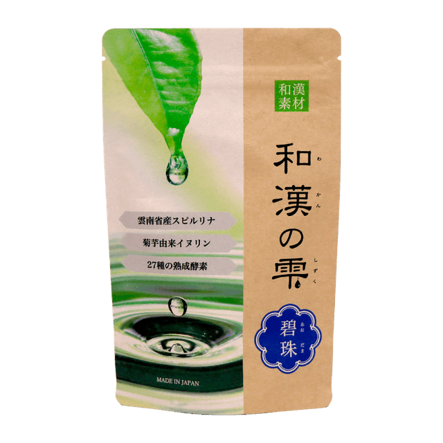 和漢の雫 碧珠