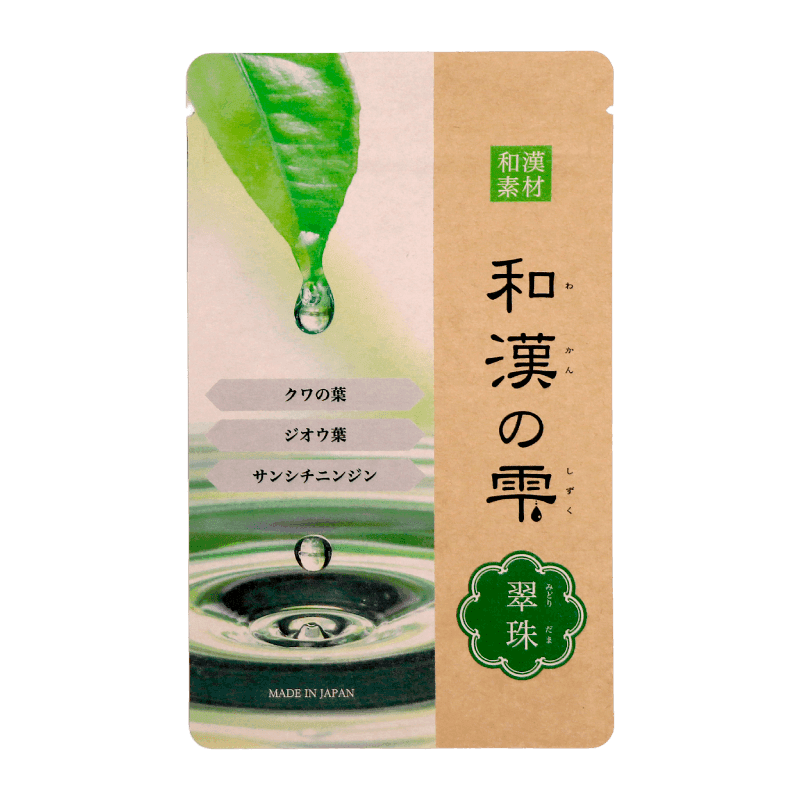 和漢の雫 翠珠