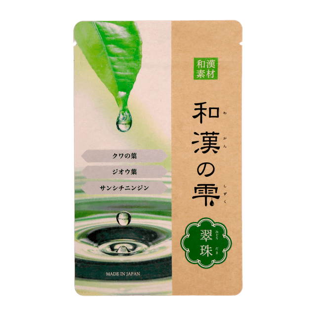 和漢の雫 翠珠