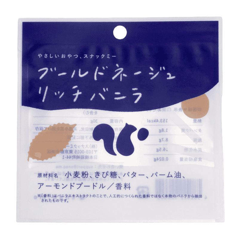 ブールドネージュリッチバニラ